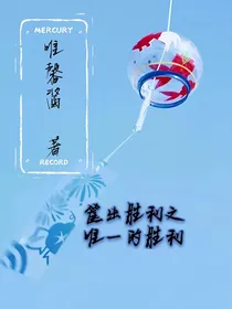 筐出胜利之唯一的胜利