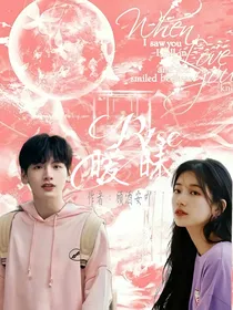 r1se：多人暧昧