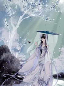 这个师尊好像有那大病