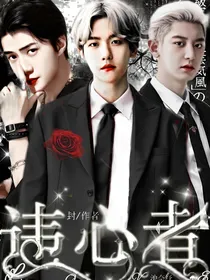 违心者-d054