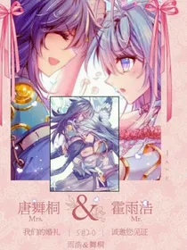 浩桐：穿越斗一-d005