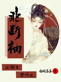 这个剧情有点崩