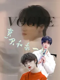 TNT：宝贝和我一起