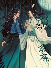 师尊和他的腹黑徒弟