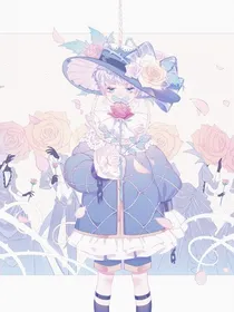 投胎失败第276次