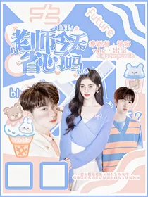 TNT：老师今天省心了吗