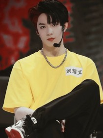 文败墨下