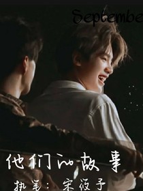 重生后的范夫人超甜