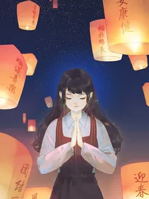 穿越：助重生师姐逆天改命！