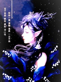 攻略男神宝典计划——
