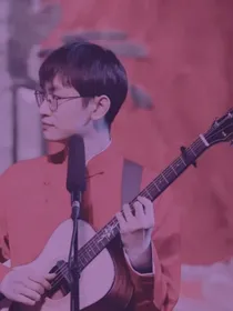 郭霄汉：一起做人吗