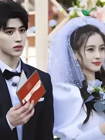奔跑吧之坤颖夫妇撒糖