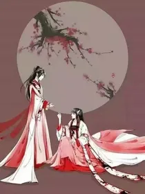 三世情缘：情未了