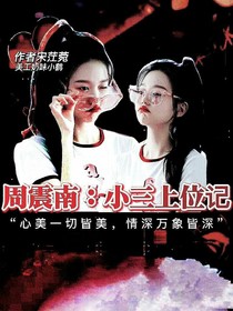 爱意至满