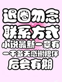 田柾国：田总敲可耐
