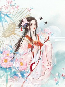 郡主艳冠京华