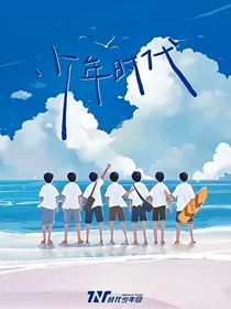 TNT：当我成了老板