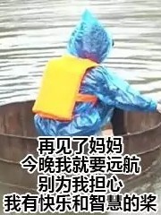 不dao叫撒子名字