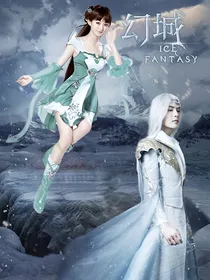 幻城之聚萤映雪