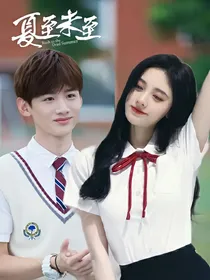 陆之昂：我的乡下女友