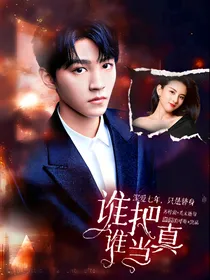 王俊凯：影子情人