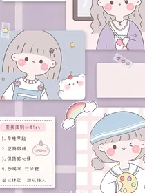 文案馆的文案很温柔