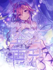 小花仙：坠落再升