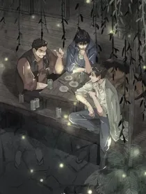 穿盗笔：看前尘——三水cp
