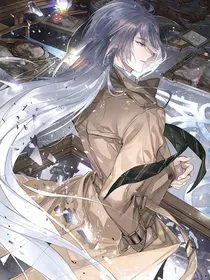 无情道也要磕cp！