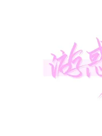 全高x伪装