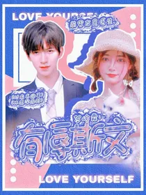 贺峻霖：有辱斯文