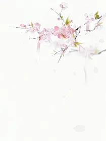 喜美：他的掌上落梨