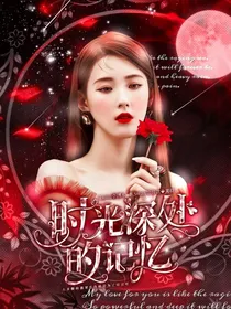 无偿封面铺哑