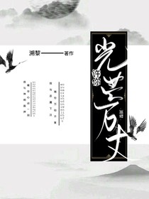 许卿光芒万丈