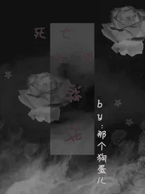 死亡塔游戏