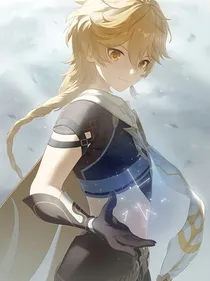 原神：光芒