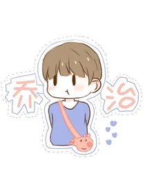刘耀文：本是邱风