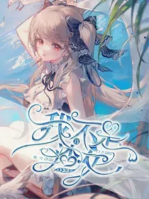 王者荣耀：我真不是渣女