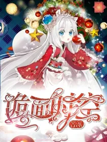 诡面时空-d146