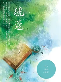 琥蔻