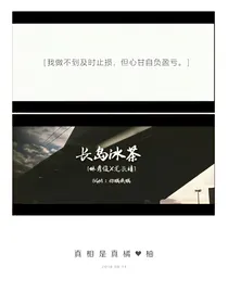 爱豆简介处