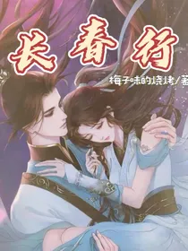 长春行