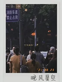 晚风星空