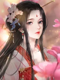 快穿女主历险记
