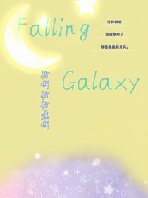 FallingGalaxy