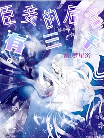 综穿：臣妾的后宫有三千