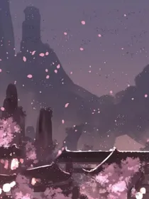 炮灰如何逆袭抱大腿