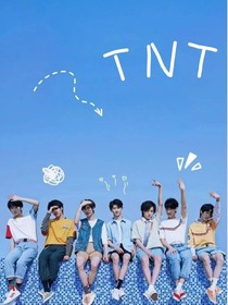 TNT的妹妹们