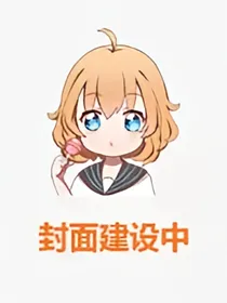 隐匿核心