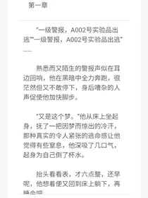 慧脑计划